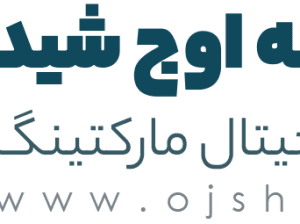 Ojshid | انتخاب هاست | اوج شید