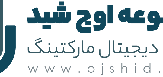 Ojshid | انتخاب هاست | اوج شید